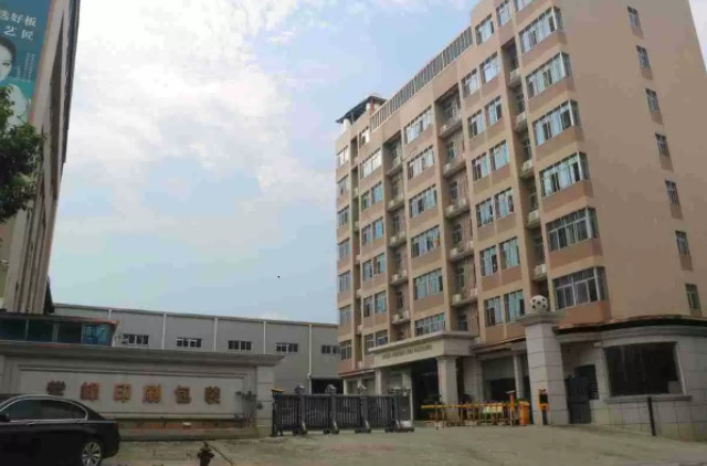 Quanzhou Yangxin Machinery Co., Ltd.