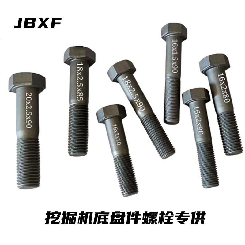 M12 M14 M16 M18 M20 High Strength Plow Bolt And Nut Excavator Replacement Parts